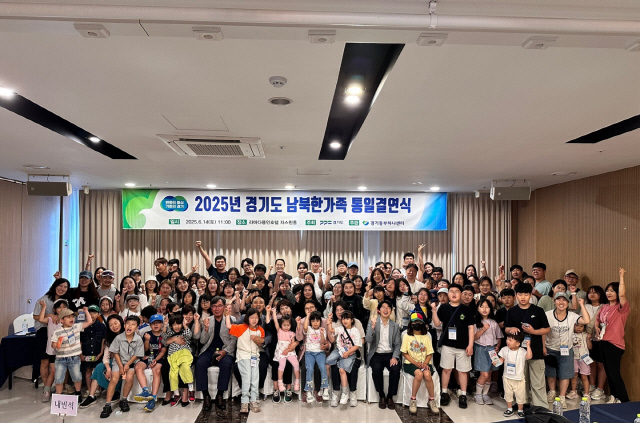 사진제공=경기도